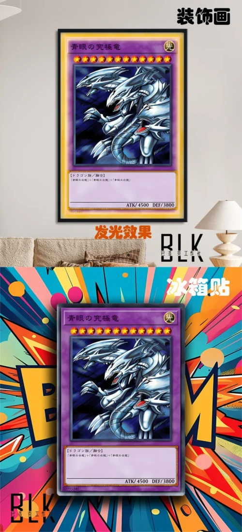 Card Series Blue-Eyes Ultimate Dragon Decorative Painting & Fridge Magnet - Duel Monsters/ Yu-Gi-Oh! - BLK Studio