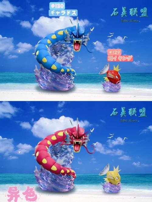 1/20 Scale World Zukan Evolution of Gyarados Set - Pokemon Statue - Quartz Alliance Studio