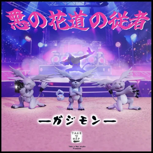 Gazimon Set - Digimon Statue - Take A Nap Studio