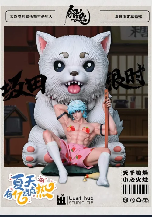 Summer Gintoki Sakata & Sadaharu - GINTAMA Resin Statue - Lust hub Studio