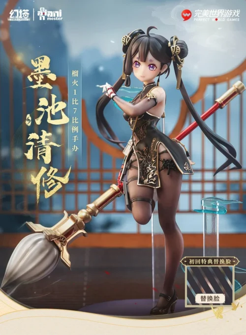 1/7 Scale Inkwell Refinement Ver. Liu Huo - Tower of Fantasy Statue - AniMester