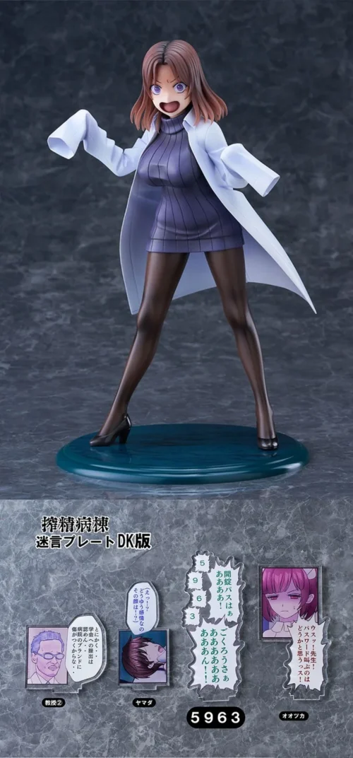 1/7 Scale Dr. Amamiya - Nope Nope Nurses Official Statue - WAVE Studios