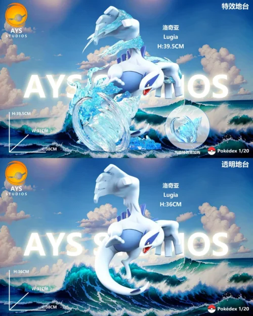 1/20 & 1/40 Scale World Zukan Lugia - Pokemon Resin Statue - AYS Studios - Image 1
