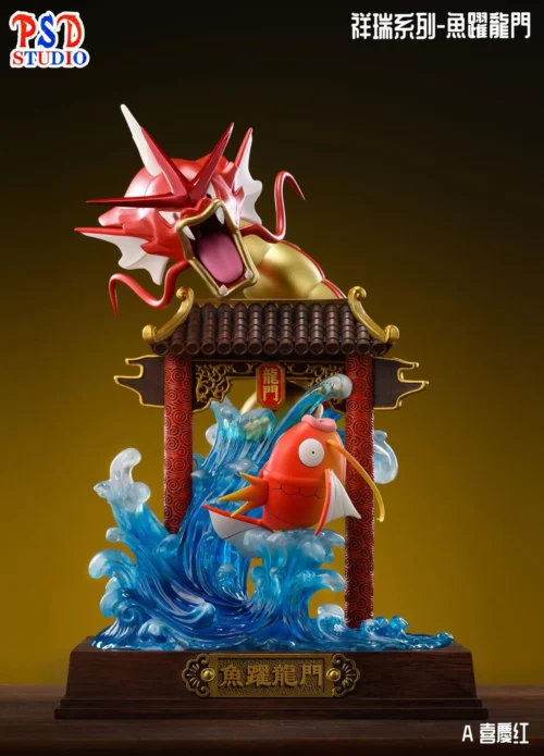 Gyarados Leaping Over Gate - Pokemon Resin Statue - PSD Studios - Image 2