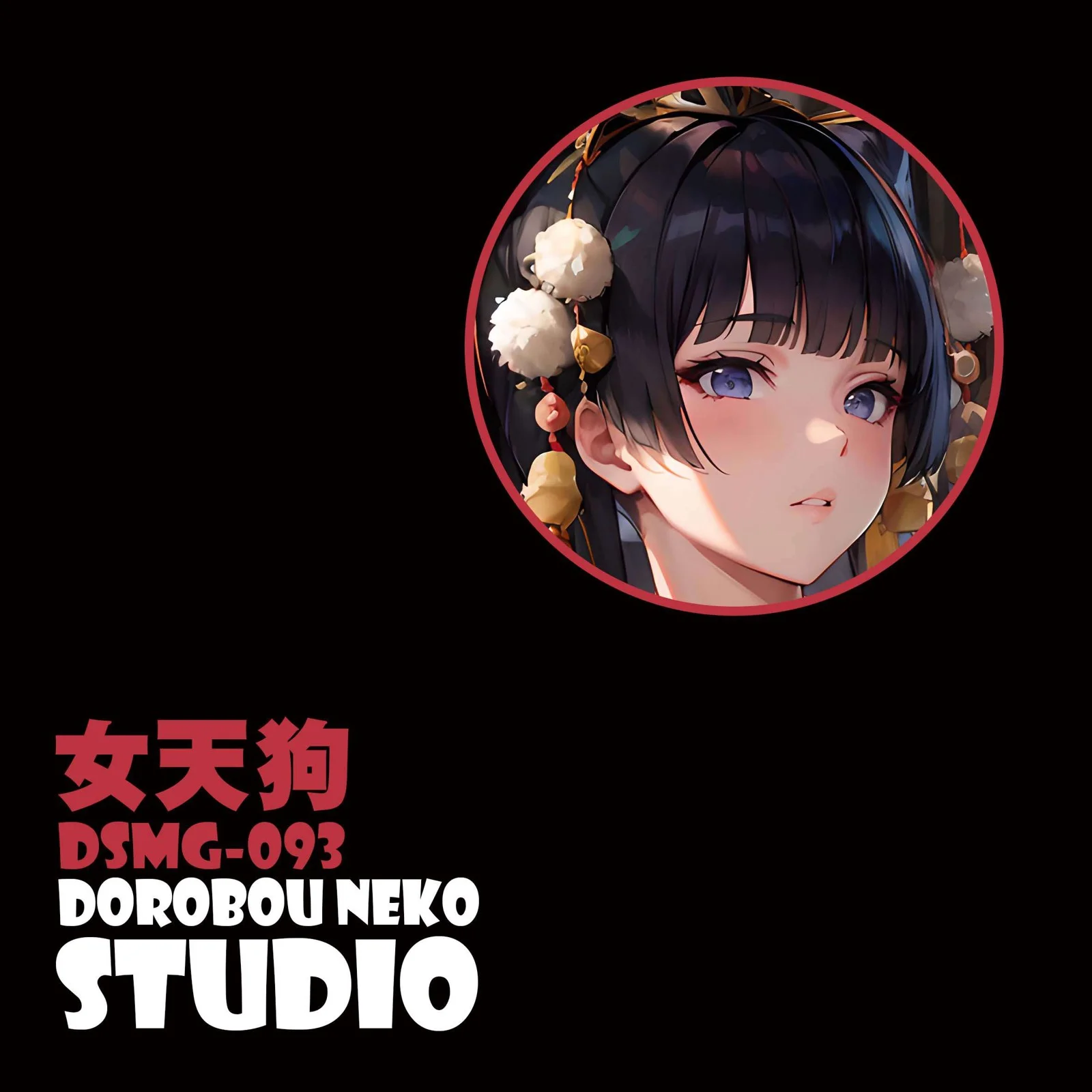 DSMG-093 Nyotengu 3D Decorative Painting - Dead or Alive - Dorobou Neko Studio - Image 7