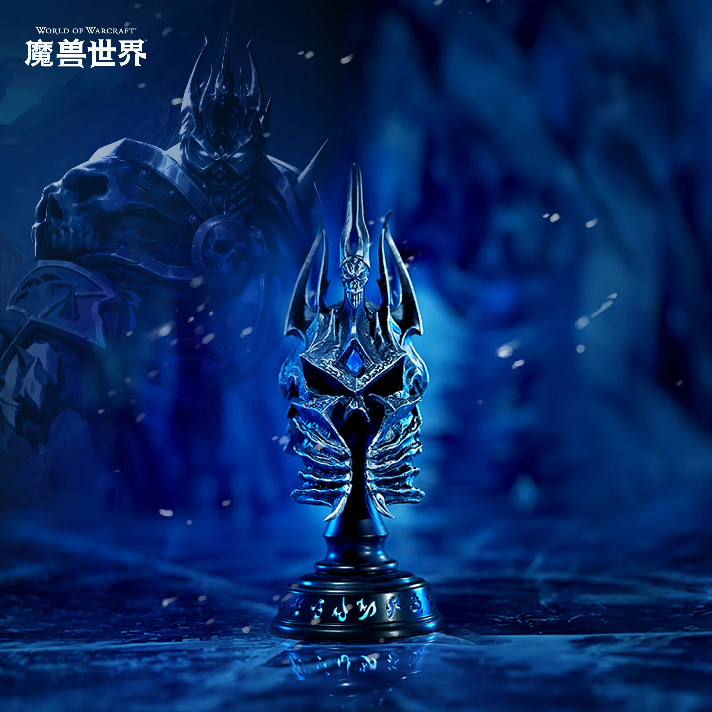 Helm of Domination with LED - World of Warcraft Official Statue - HEX Studios - Image 1