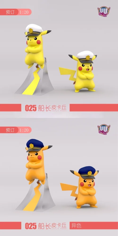 1/20 Scale World Zukan Captain Pikachu - Pokemon Statue - UU Studio - Image 1