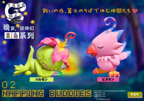 Sleeping Palmon & Biyomon - Digimon Resin Statue - Take A Nap Studio - Image 1