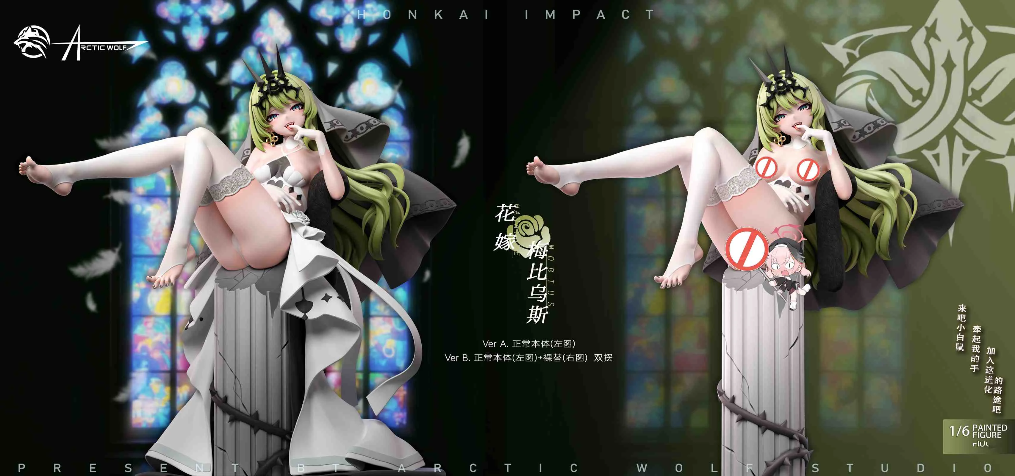 1/6 Scale Wedding Dress Ver. Mobius - Honkai Impact 3rd Archives Resin Statue - Arctic Wolf Studio - Image 1