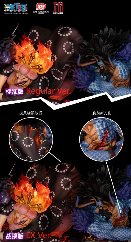 Licensed Big Mom Charlotte Linlin & Kaido with LED - ONE PIECE Resin Statue - JIMEI Palace Studios - Image 4
