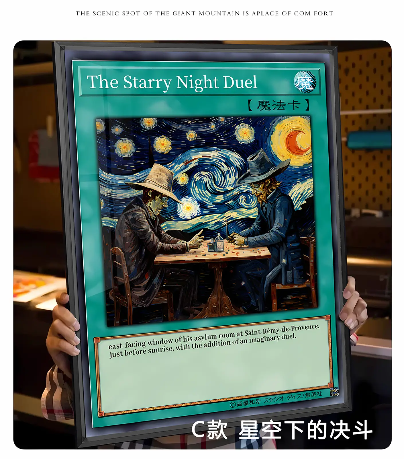 Vincent Willem van Gogh Style Card Decorative Painting - Duel Monsters/ Yu-Gi-Oh! Decoration Painting - HuangGua Studio - Image 4