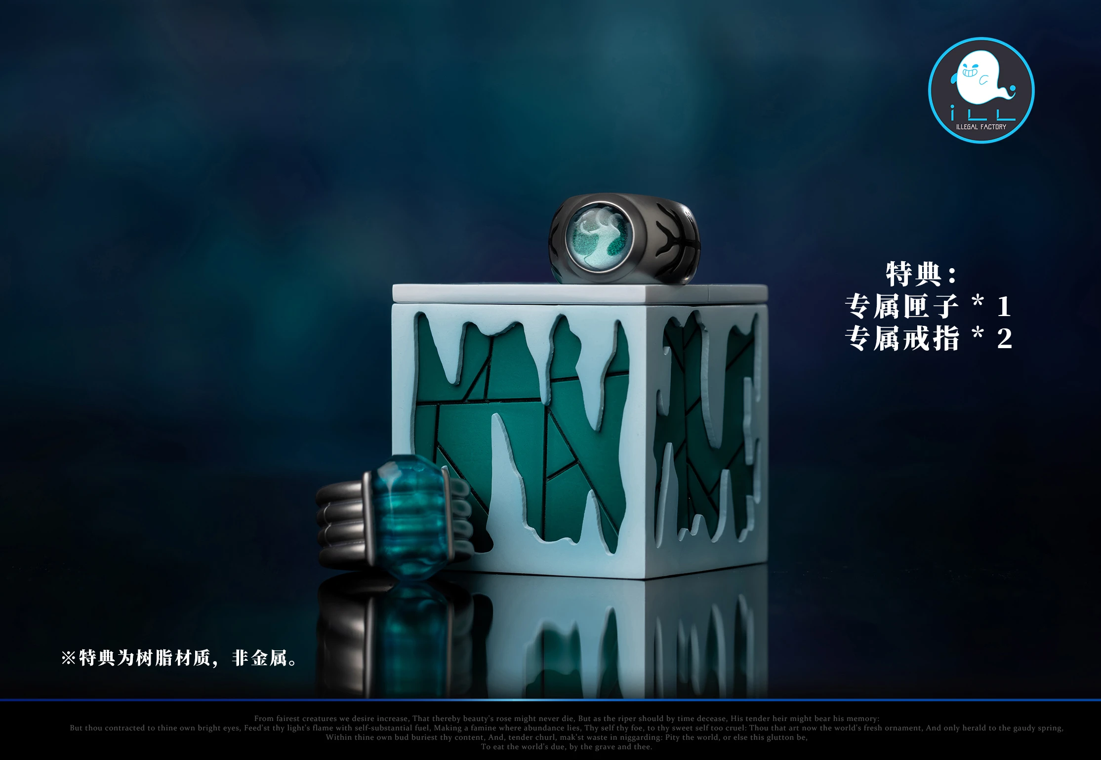 Takeshi Yamamoto 2.0 with LED - HITMAN REBORN! Resin Statue - ILL ILLEGAL FACTORY Studios - Image 7