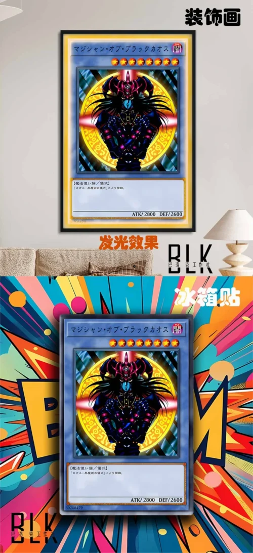 Card Series Magician of Black Chaos Decorative Painting & Fridge Magnet - Duel Monsters/ Yu-Gi-Oh! - BLK Studio - Image 1