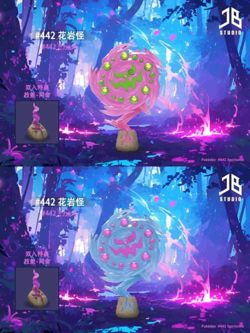 1/20 Scale World Zukan Spiritomb - Pokemon Resin Statue - JB Studio - Image 1