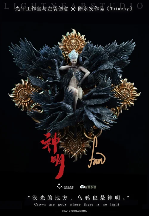 Licensed Triachy - Original Design Resin Statue - Light Year Studios - Image 1