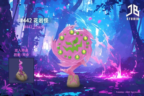 1/20 Scale World Zukan Spiritomb - Pokemon Resin Statue - JB Studio - Image 2