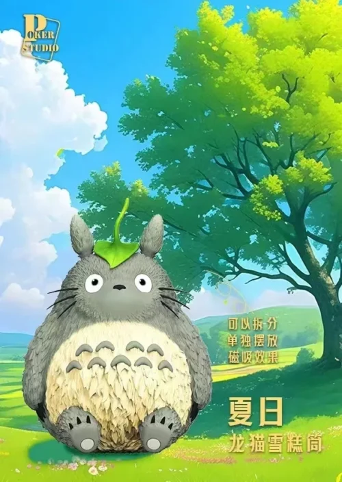 Ice Cream Totoro - My Neighbor Totoro Resin Statue - Poker-Studios - Image 2