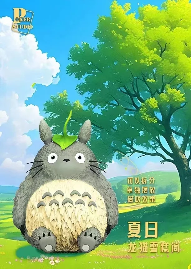 Ice Cream Totoro - My Neighbor Totoro Resin Statue - Poker-Studios - Image 2