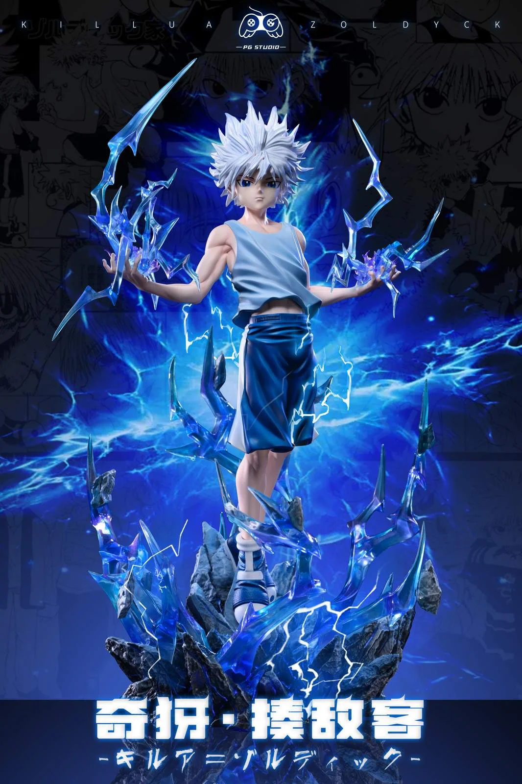 1/7 & 1/4 Scale Killua Zoldyck 3.0 With LED - HUNTER X HUNTER Resin Statue - PG Studio - Image 1