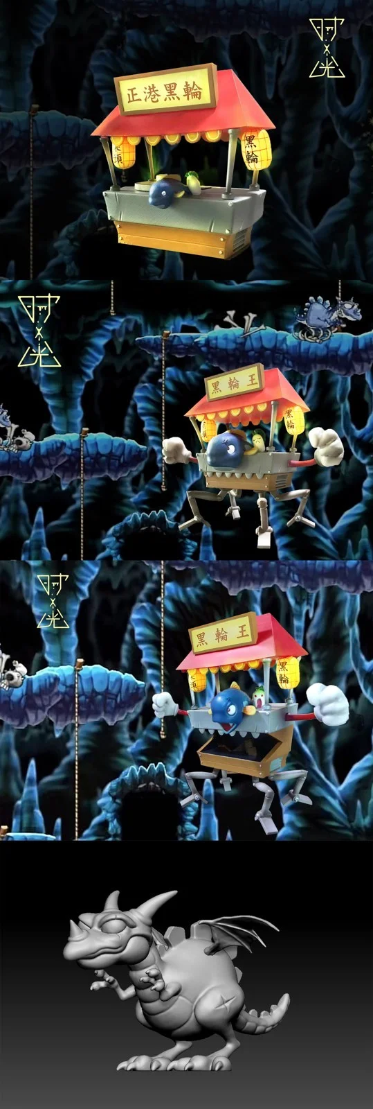 Unknown Snack Bar & Snack Bar & Dark Drake - MapleStory Resin Statue - ShiGuang Studio - Image 1