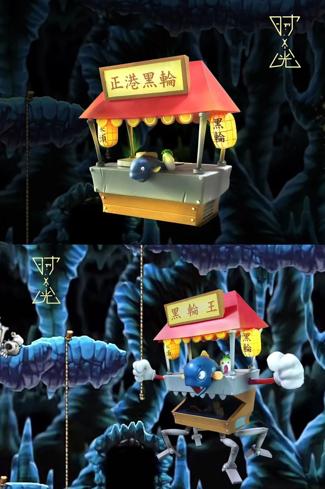 Unknown Snack Bar & Snack Bar & Dark Drake - MapleStory Resin Statue - ShiGuang Studio - Image 3