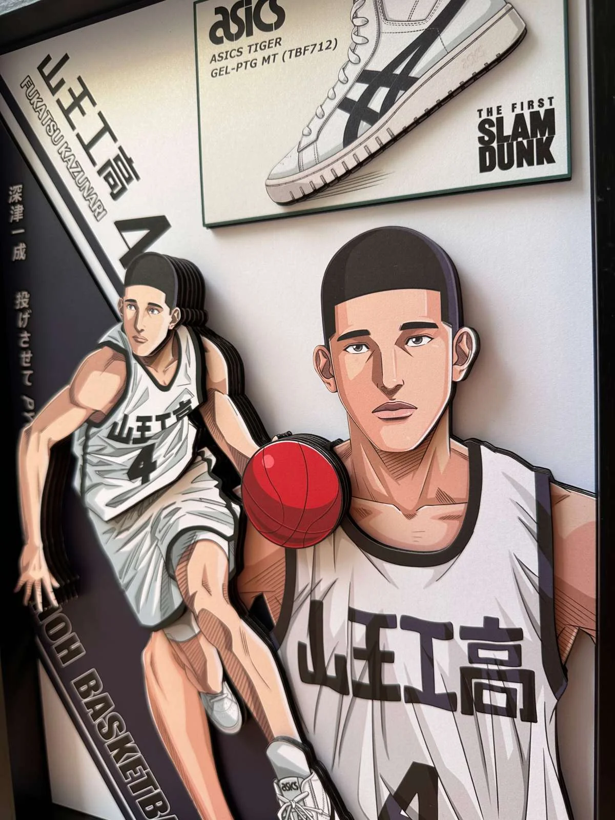 3D Decorative Paint of Kazunari Fukatsu - SLAM DUNK Decorative Painting - AoTu Panda Studio - Image 3