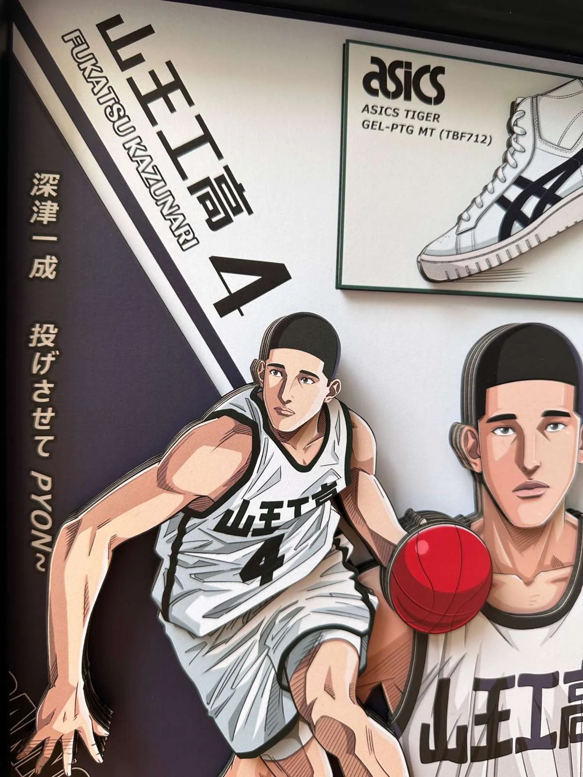 3D Decorative Paint of Kazunari Fukatsu - SLAM DUNK Decorative Painting - AoTu Panda Studio - Image 5