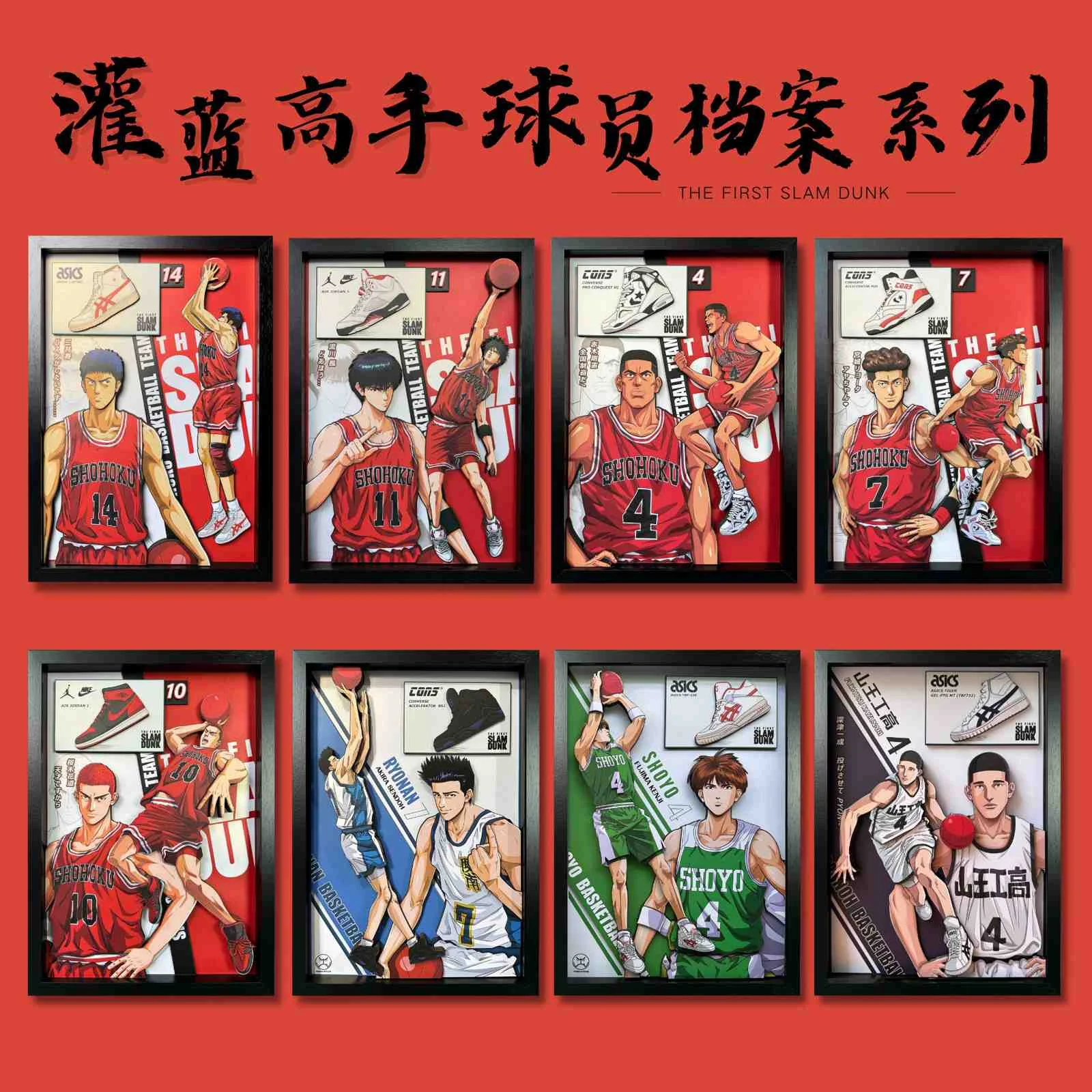 3D Decorative Paint of Kazunari Fukatsu - SLAM DUNK Decorative Painting - AoTu Panda Studio - Image 6