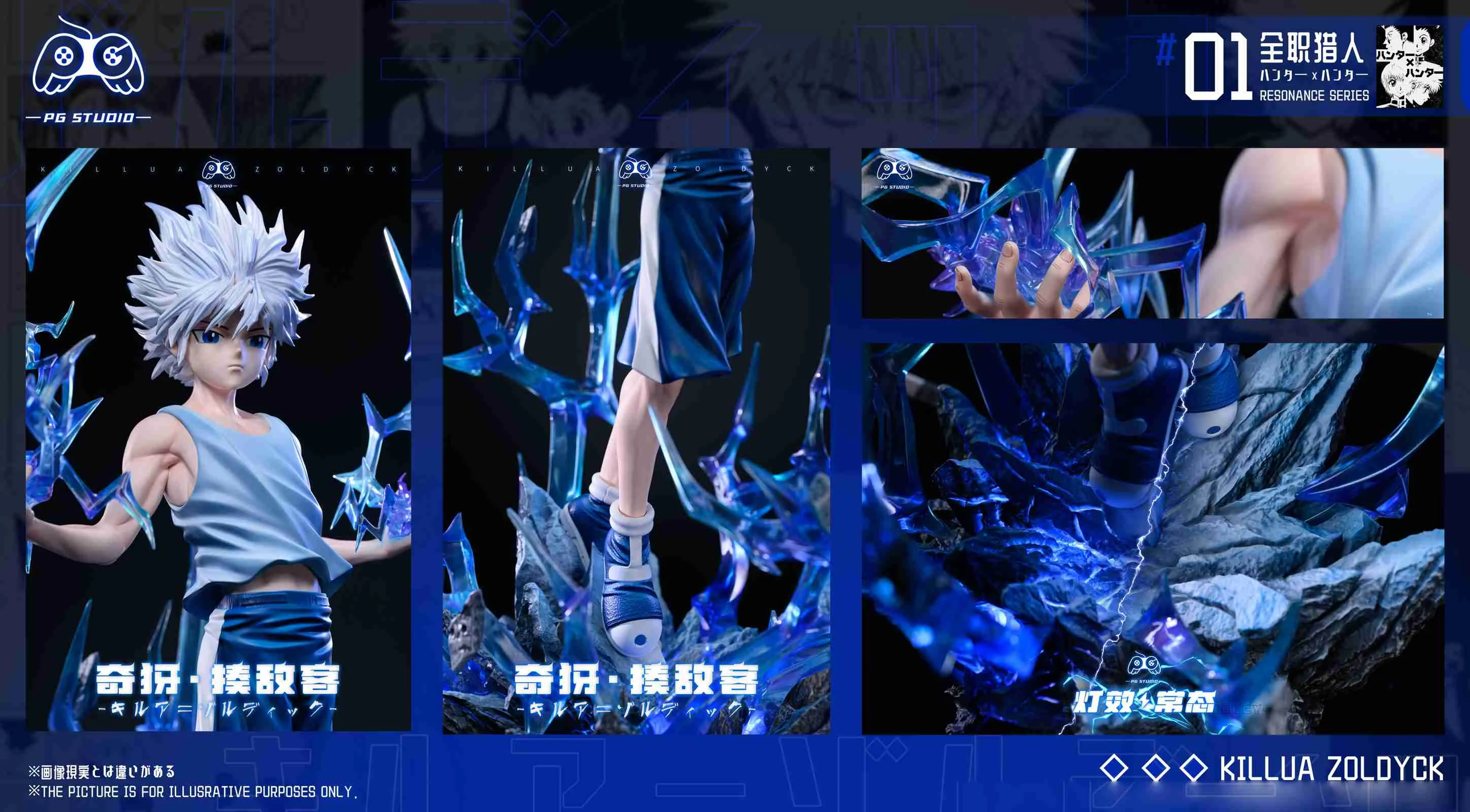 1/7 & 1/4 Scale Killua Zoldyck 3.0 With LED - HUNTER X HUNTER Resin Statue - PG Studio - Image 6