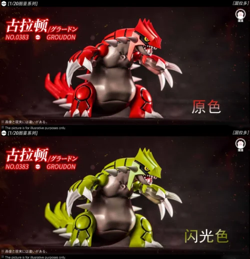 1/20 Scale World Zukan Groudon - Pokemon Resin Statue - Wang Wang Studio - Image 1
