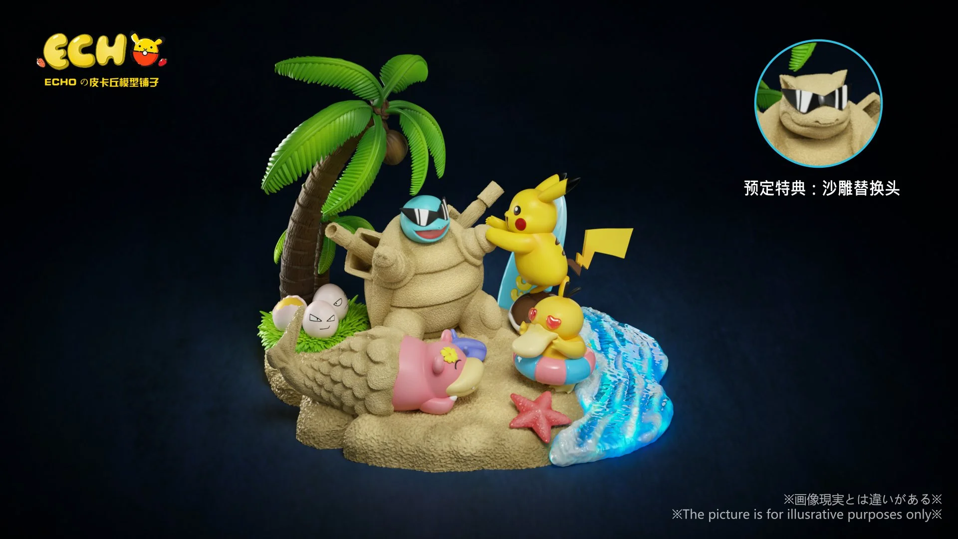 Summer Season Scene - Pokemon Statue - ECHO_Studio - Image 1