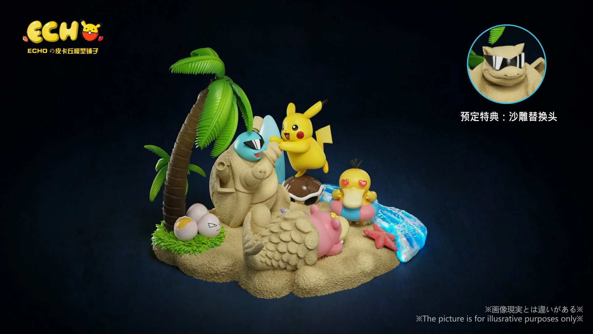 Summer Season Scene - Pokemon Statue - ECHO_Studio - Image 3