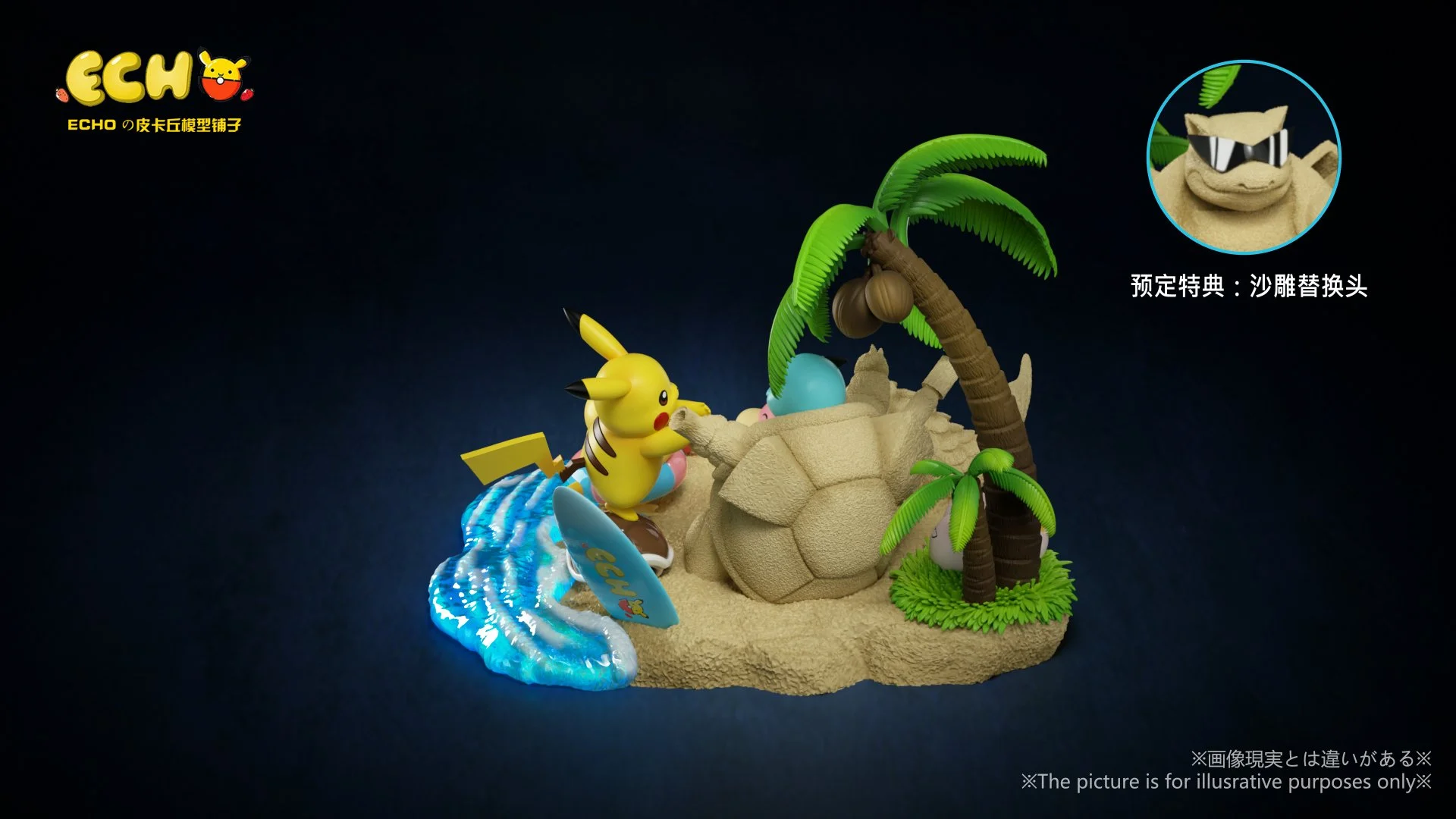 Summer Season Scene - Pokemon Statue - ECHO_Studio - Image 4