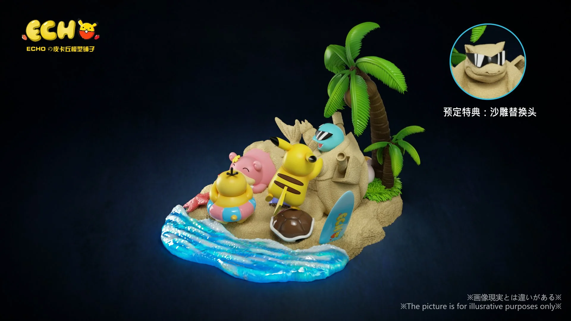 Summer Season Scene - Pokemon Statue - ECHO_Studio - Image 5