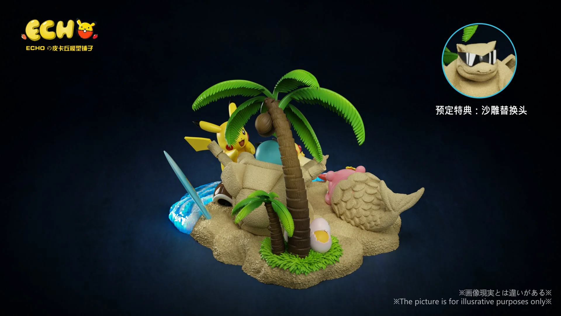 Summer Season Scene - Pokemon Statue - ECHO_Studio - Image 6