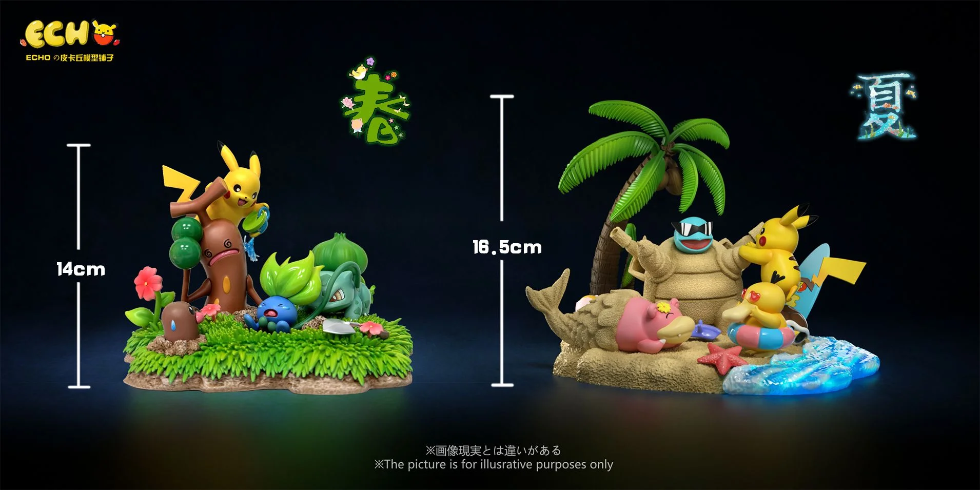 Summer Season Scene - Pokemon Statue - ECHO_Studio - Image 7