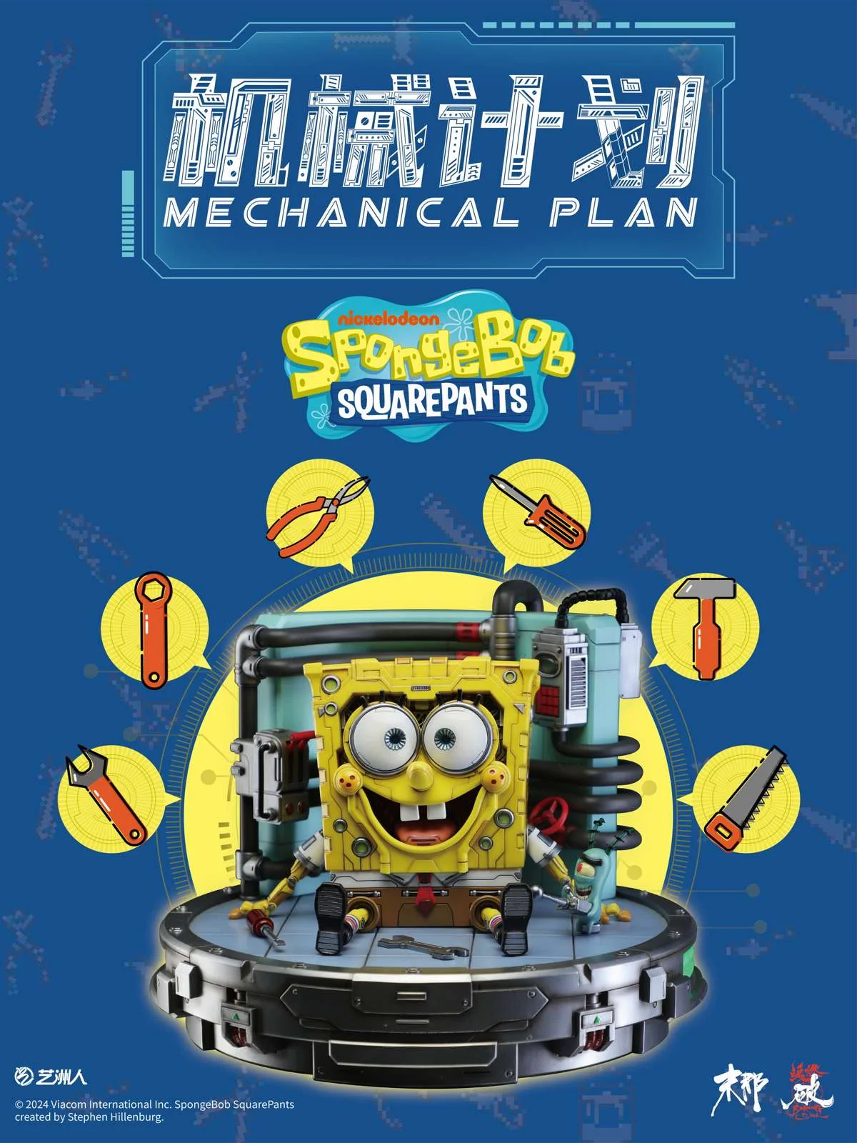 Licensed Cyber Mechanical SpongeBob with LED - SpongeBob SquarePants Resin Statue - MoNaHunRan Studio - Image 1