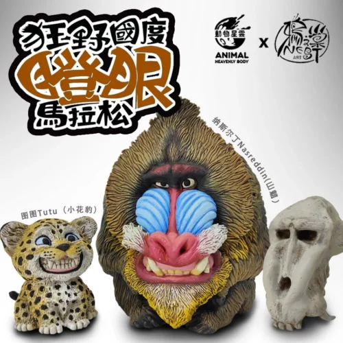 Nasreddin & Tutu - Original Design Resin Statue - Animal Heavenly Body - Image 2