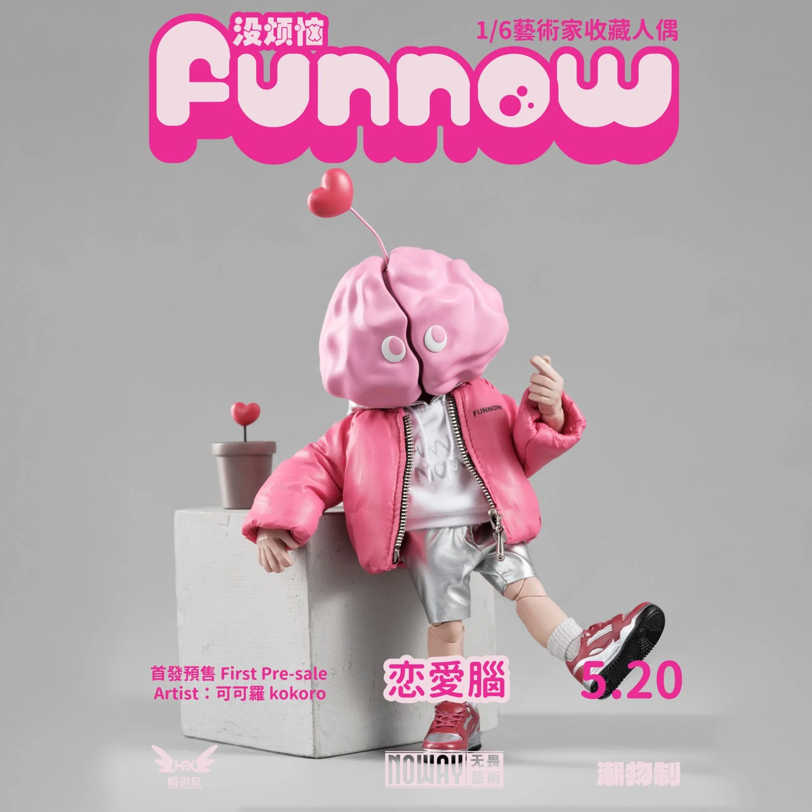 1/6 Scale Movable Artist Love Brain or Emotional Brain - Original Design Official Statue - FUN NOW - Image 12