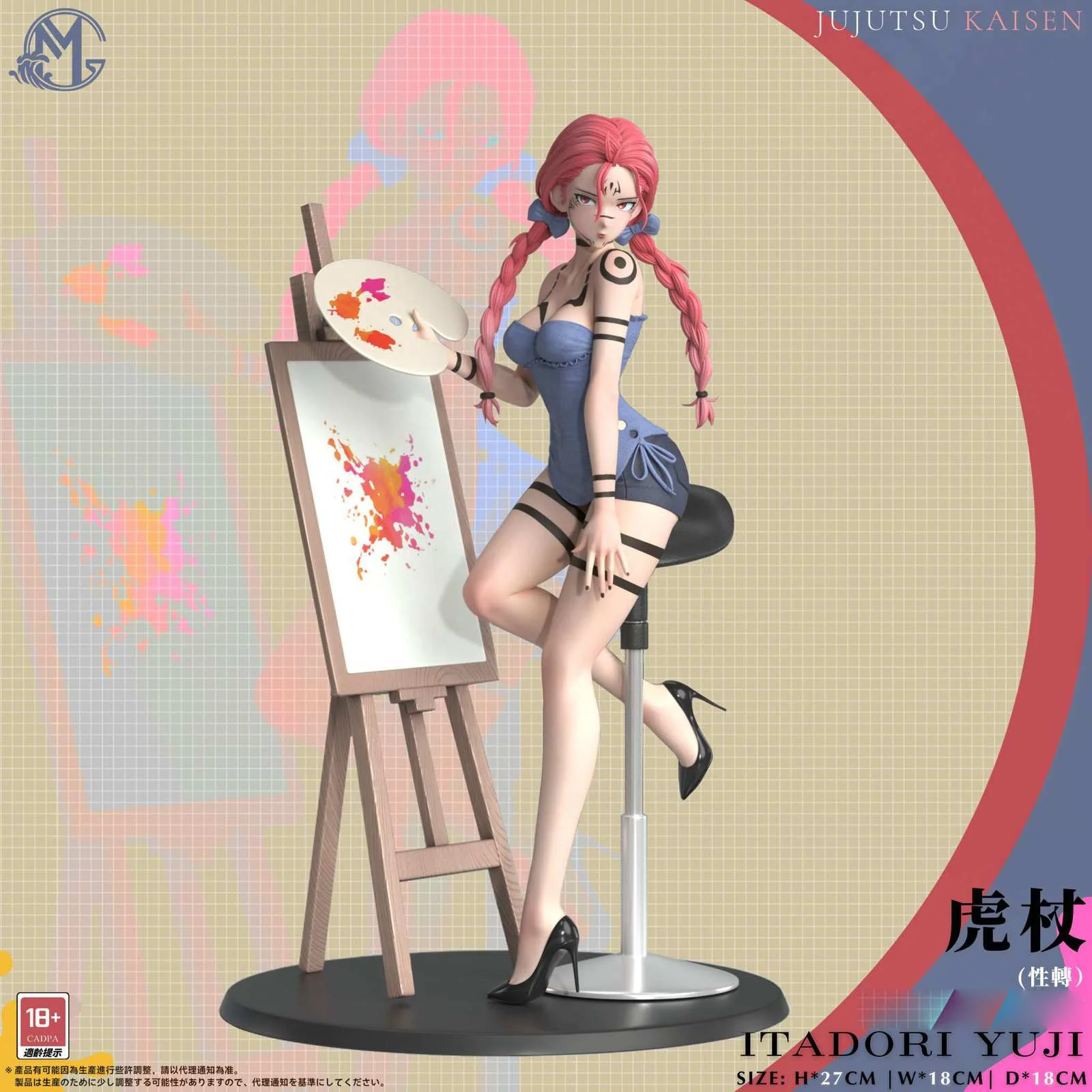 Female Yuji Itadori - Jujutsu Kaisen Resin Statue - GM Studios - Image 1