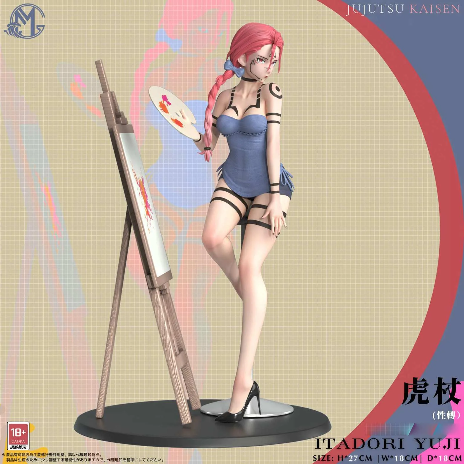 Female Yuji Itadori - Jujutsu Kaisen Resin Statue - GM Studios - Image 3