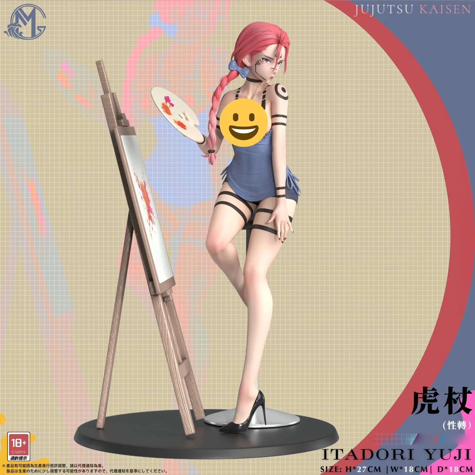 Female Yuji Itadori - Jujutsu Kaisen Resin Statue - GM Studios - Image 4