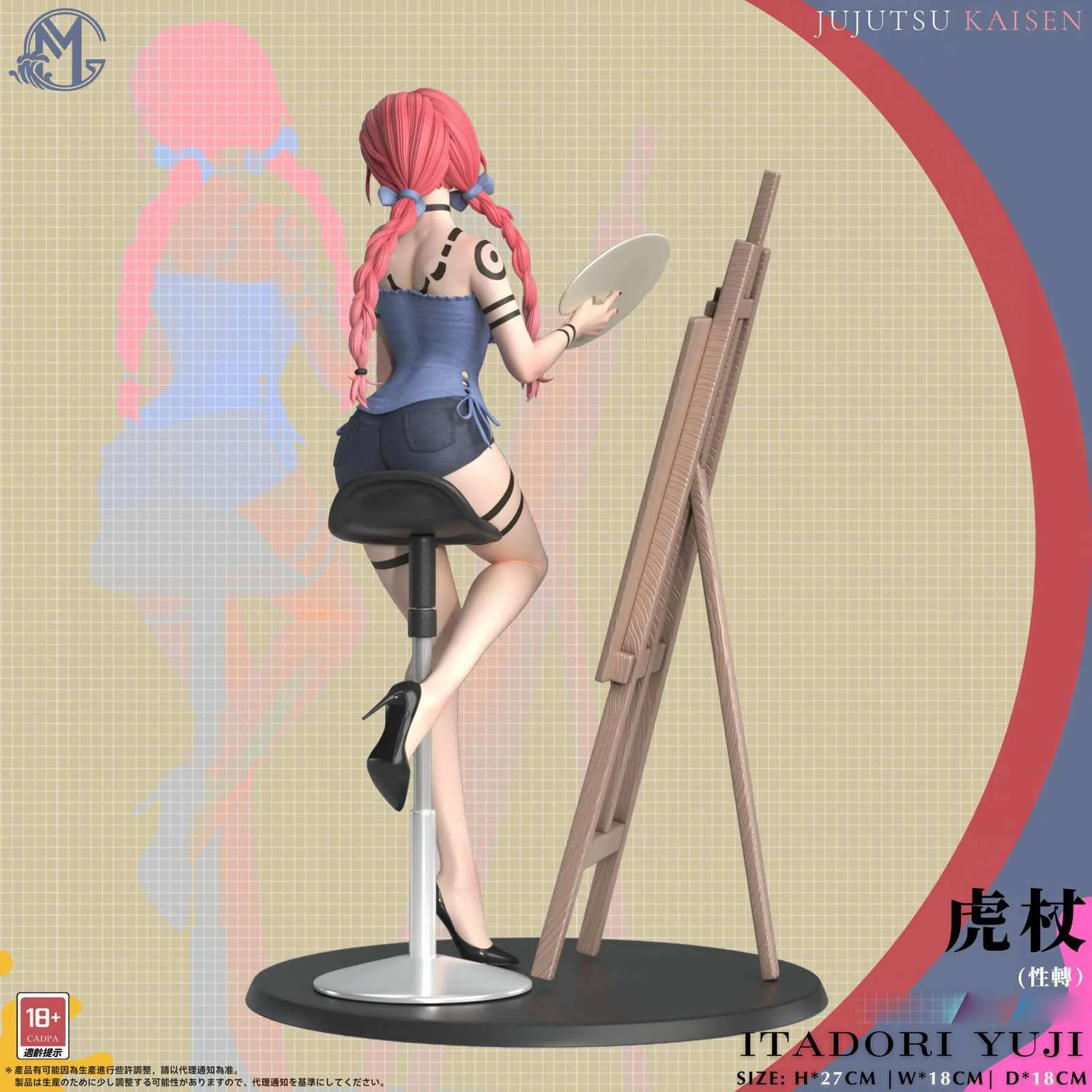 Female Yuji Itadori - Jujutsu Kaisen Resin Statue - GM Studios - Image 5