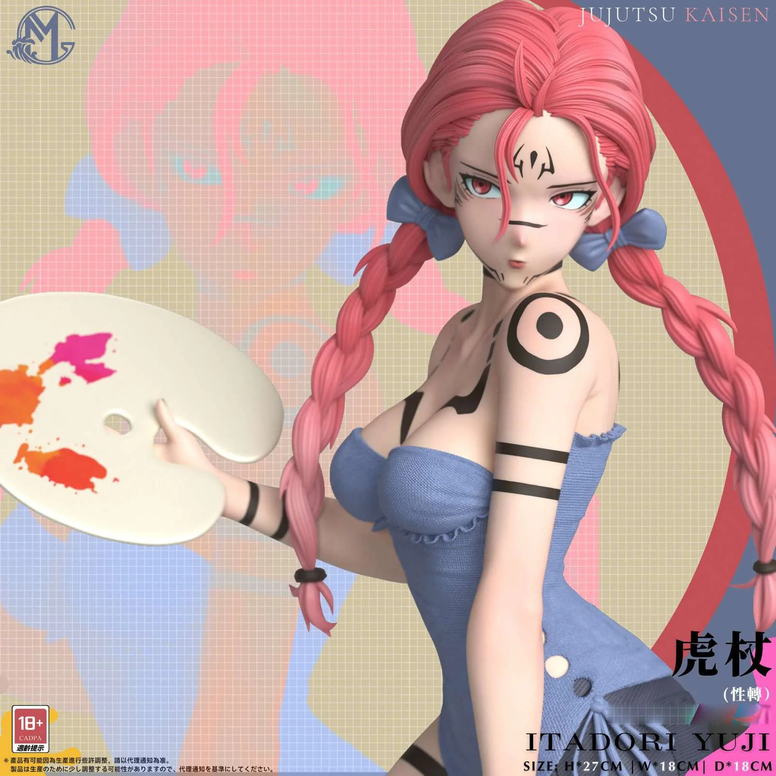 Female Yuji Itadori - Jujutsu Kaisen Resin Statue - GM Studios - Image 6