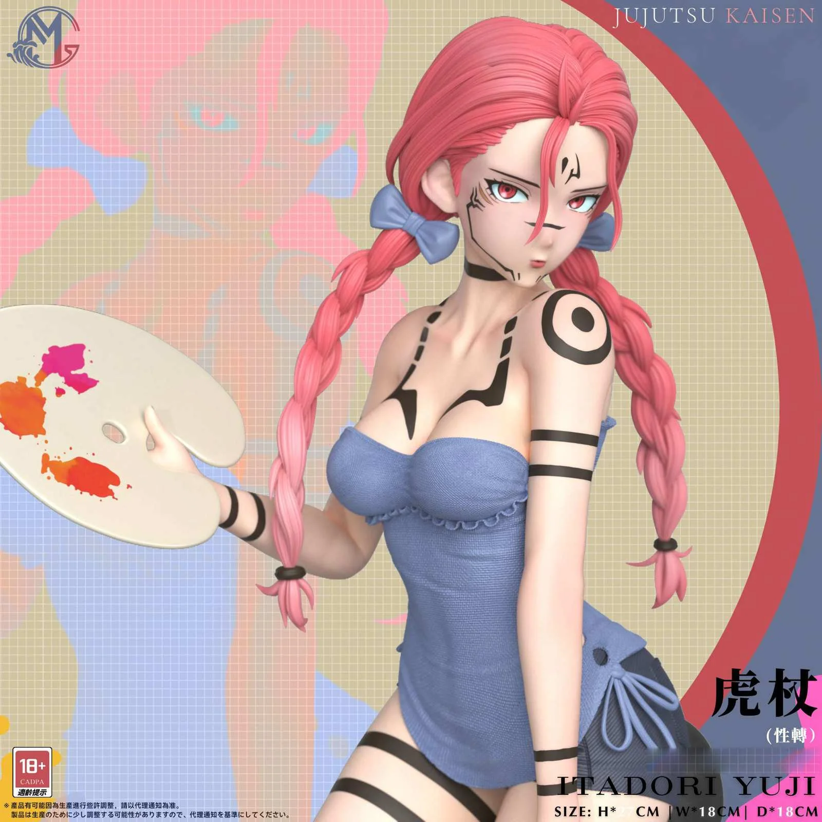 Female Yuji Itadori - Jujutsu Kaisen Resin Statue - GM Studios - Image 7