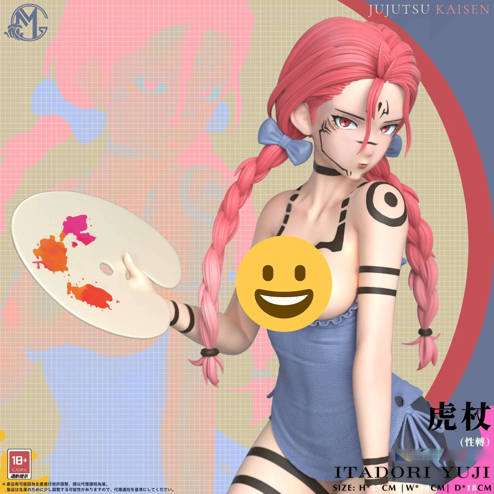 Female Yuji Itadori - Jujutsu Kaisen Resin Statue - GM Studios - Image 8