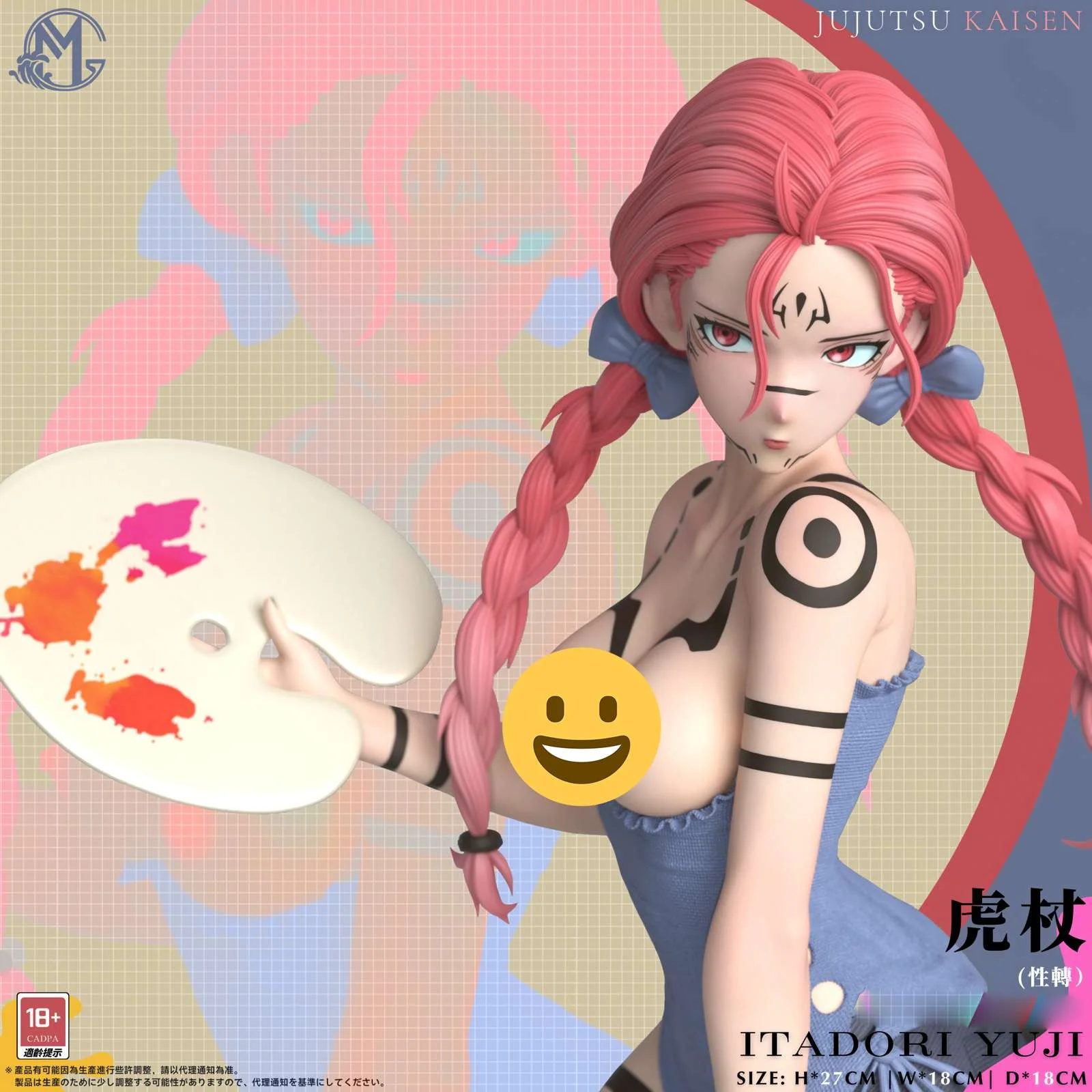 Female Yuji Itadori - Jujutsu Kaisen Resin Statue - GM Studios - Image 9