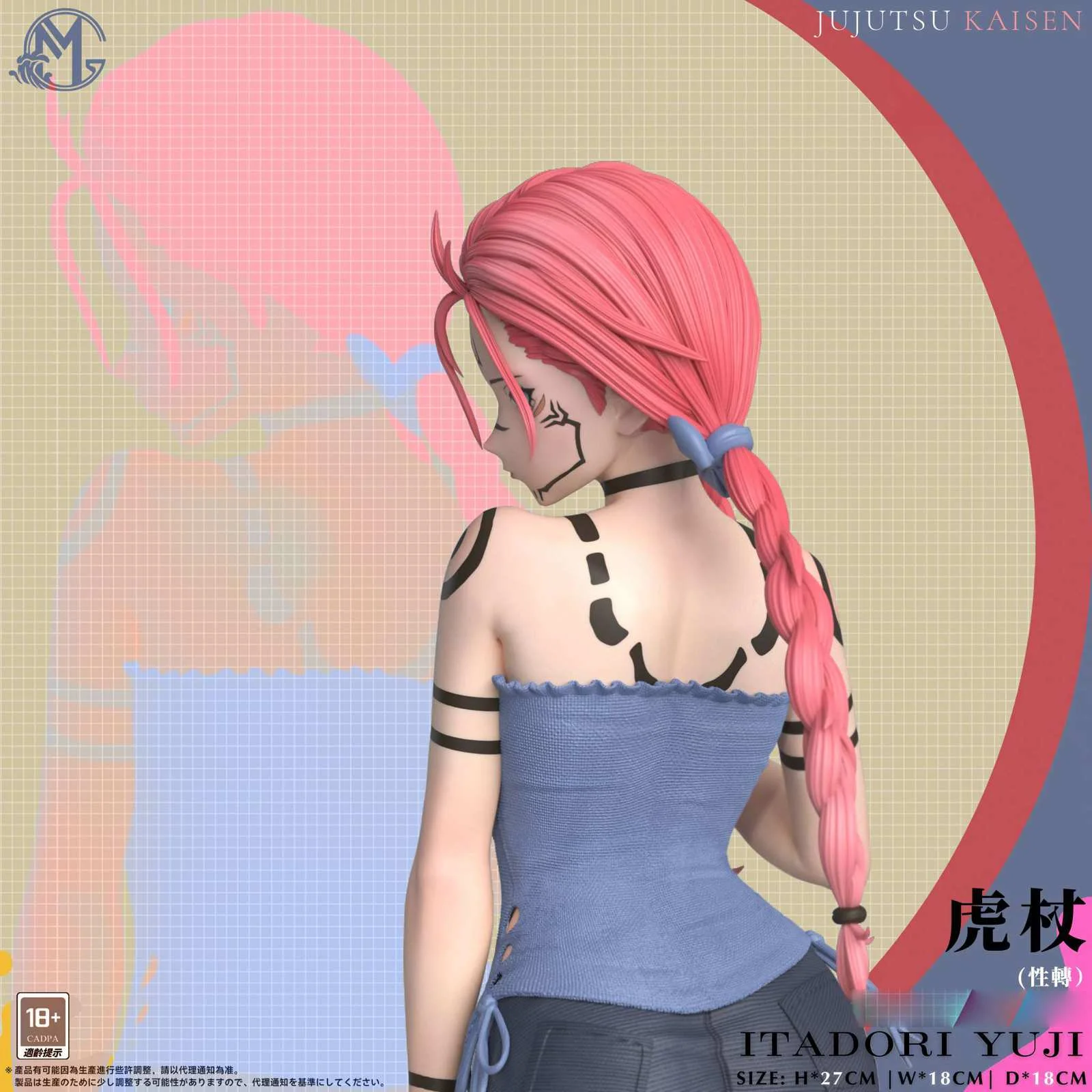 Female Yuji Itadori - Jujutsu Kaisen Resin Statue - GM Studios - Image 10