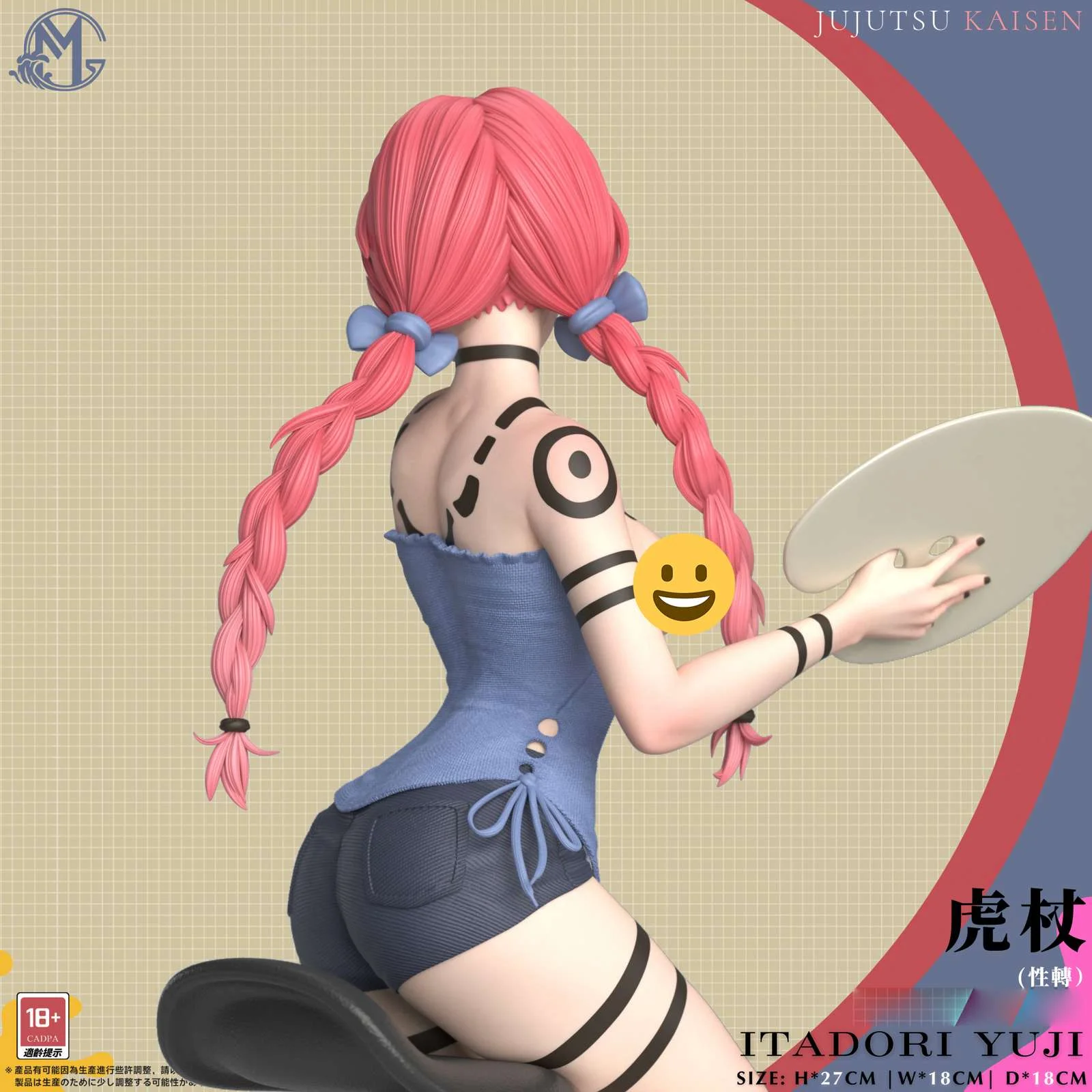 Female Yuji Itadori - Jujutsu Kaisen Resin Statue - GM Studios - Image 11