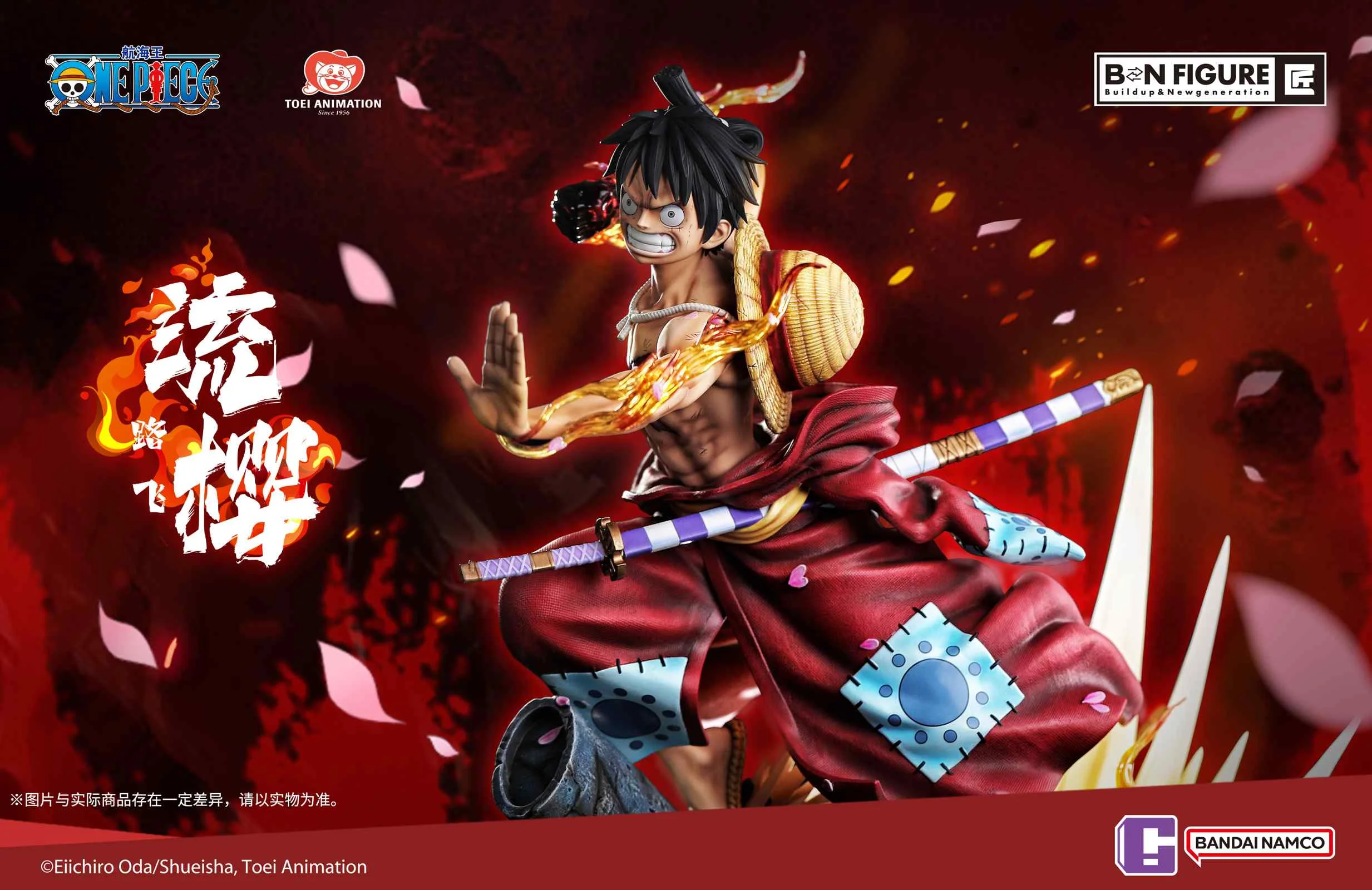 1/4 Scale Ryuo Monkey D. Luffy with LED - ONE PIECE Official Statue - BANDAI NAMCO - Image 3